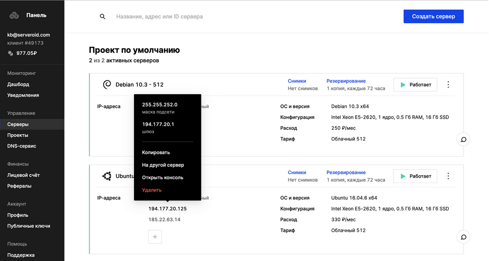 Inprogressinstallinfo ipi невозможно открыть файл базы данных