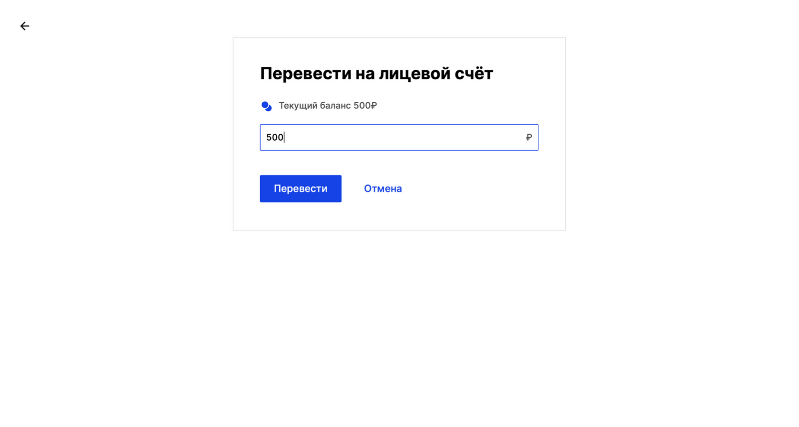 Платеж не удался ошибка 126 в списании денег отказано yota