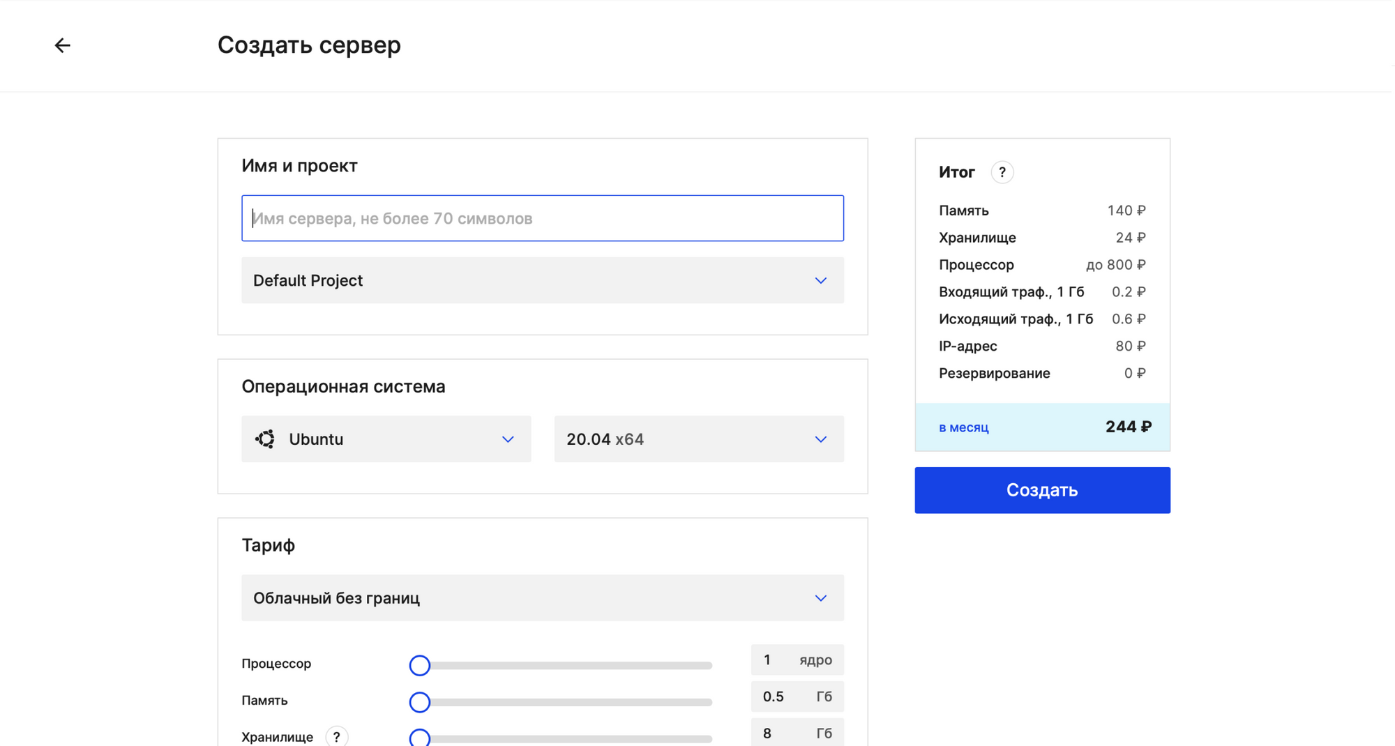 Примеры форм. Код кнопки. Отправить форму на сервер. Классификация desktop приложений. Отправить форму на сервер.